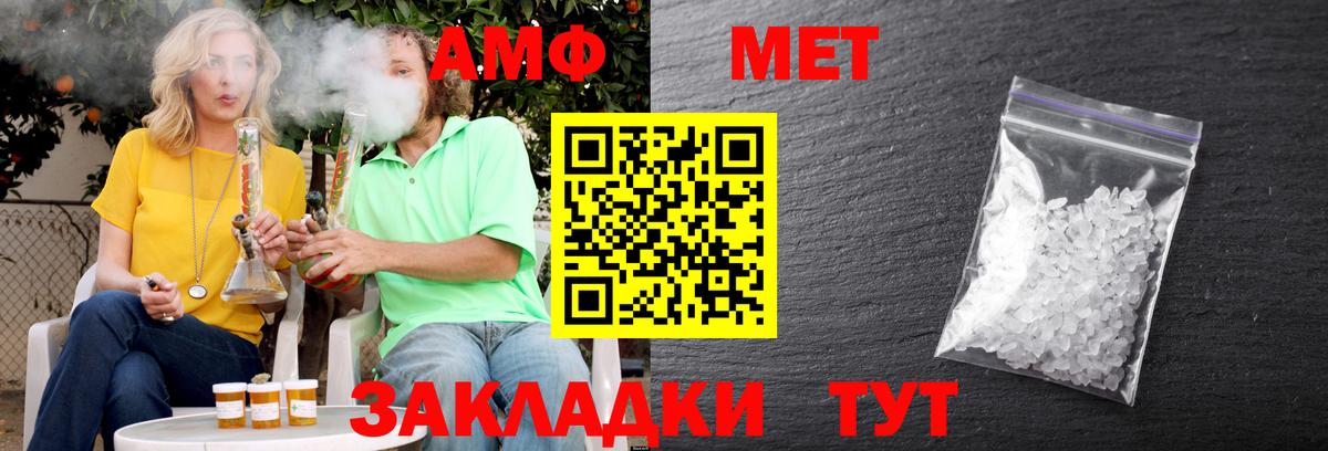 Нижний Новгород  ЭКСТАЗИ  КОКАИН  Вход с VPN  Меф МЯУ МЯУ кристаллы  Конопля  MDMA 