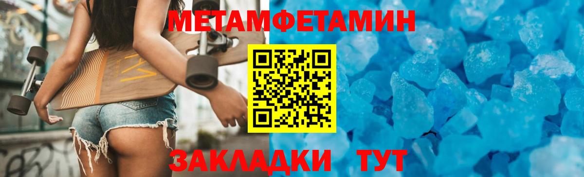 Amphetamine VHQ Нижний Новгород