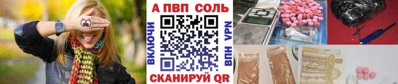 A-PVP СК  Нижний Новгород 