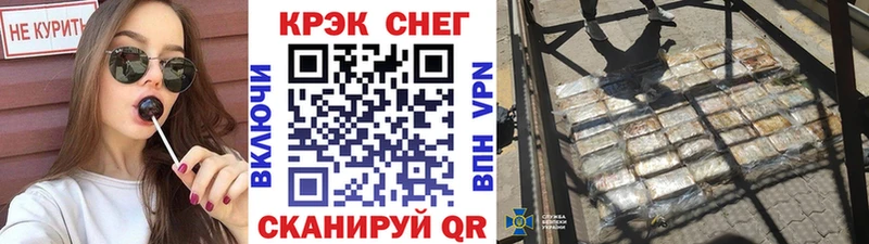 Cocaine Fish Scale  ссылка на мегу как войти  Нижний Новгород  сколько стоит 