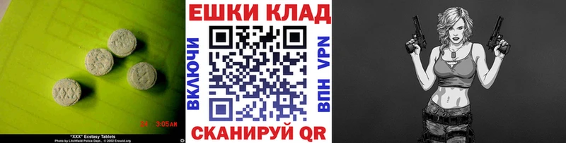 Ecstasy Дубай  продажа наркотиков  Нижний Новгород 