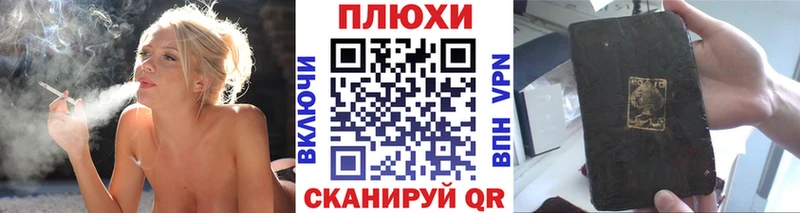 купить   Нижний Новгород  даркнет телеграм  ГАШ убойный  MEGA зеркало 