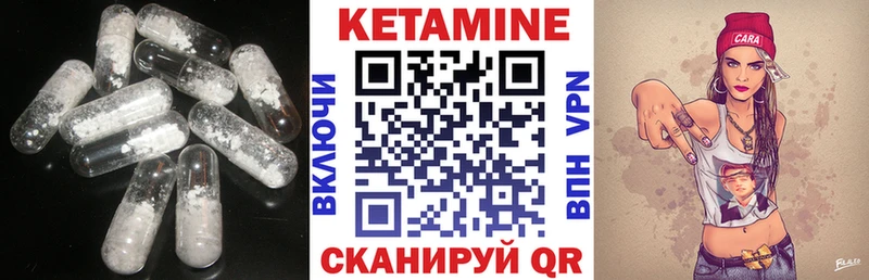 ссылка на мегу tor  хочу наркоту  Нижний Новгород  Кетамин ketamine 