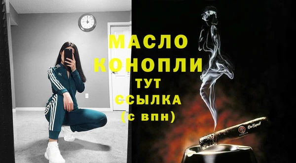 марихуана Алексин