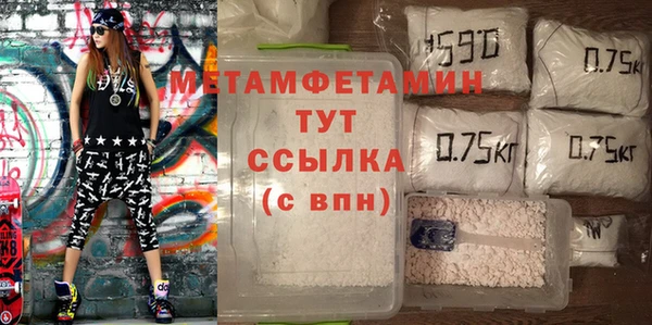 спайс Михайловка