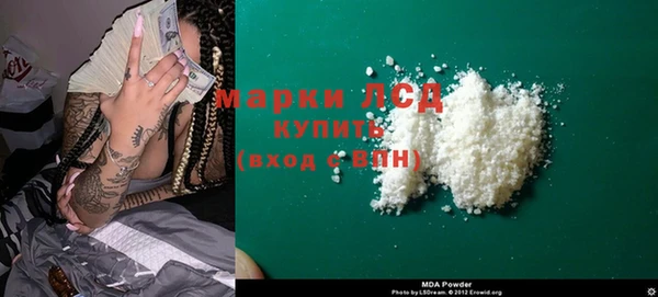 PSILOCYBIN Абинск