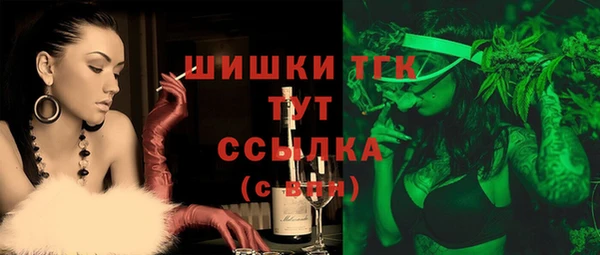 марихуана Алексин