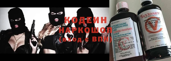 мескалин Алексеевка