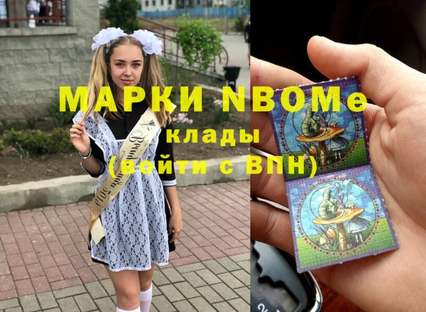 мескалин Алексеевка