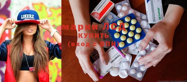 мескалин Алексеевка