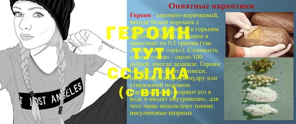 мефедрон мука Абаза
