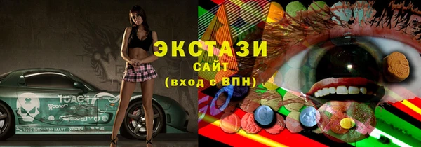 мескалин Алексеевка