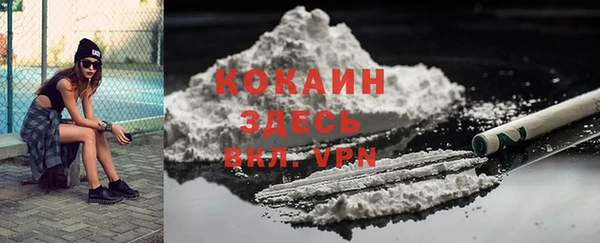 ECSTASY Абдулино