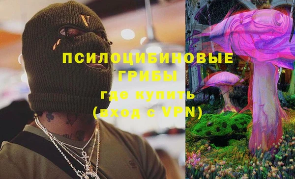 марихуана Алексин