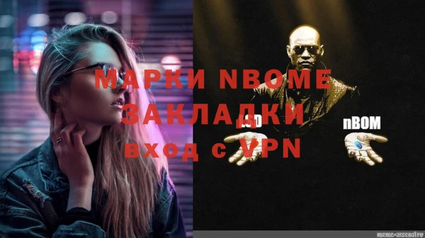 марихуана Алексин