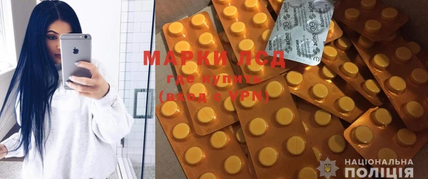 PSILOCYBIN Абинск