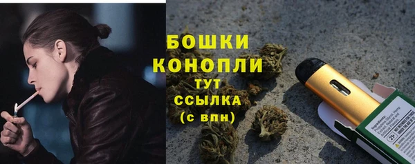 марихуана Алексин