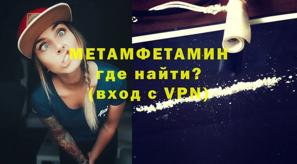 мефедрон мука Абаза