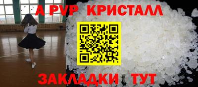 первитин Жуковский