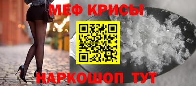 первитин Жуковский