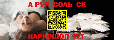 дистиллят марихуана Чапаевск