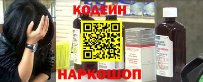 тгк Заволжье