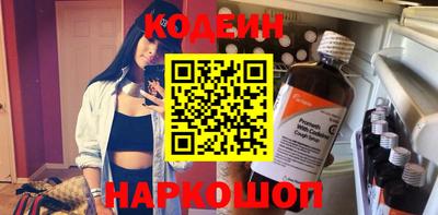 меф Заводоуковск