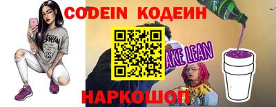 меф Заводоуковск