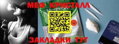 тгк Заволжье