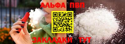 первитин Жуковский