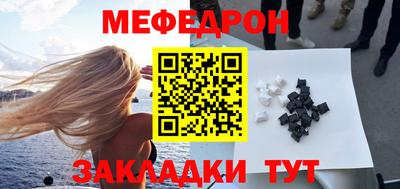 первитин Жуковский