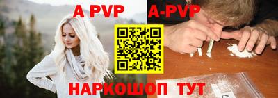 тгк Заволжье
