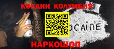 тгк Заволжье