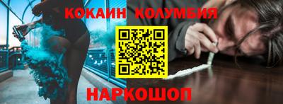 тгк Заволжье