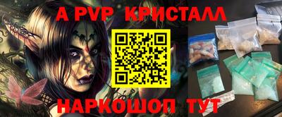 гидропоника Чебаркуль