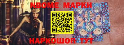 меф Заводоуковск