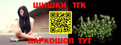 тгк Заволжье