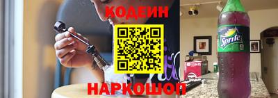 тгк Заволжье