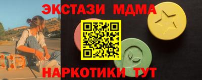 первитин Жуковский