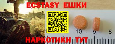меф Заводоуковск