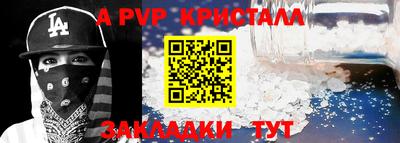первитин Жуковский