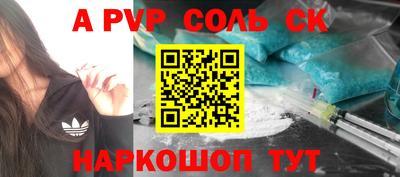 меф Заводоуковск