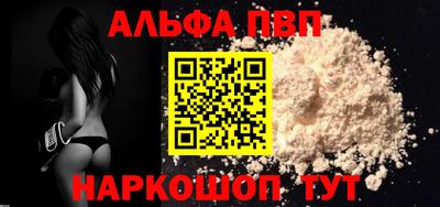 тгк Заволжье