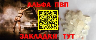 первитин Жуковский