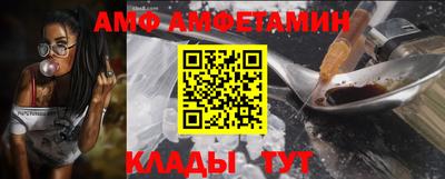 меф Заводоуковск
