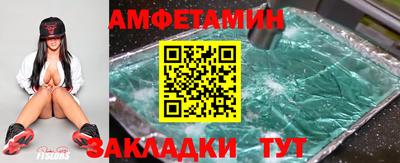 тгк Заволжье