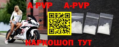 меф Заводоуковск