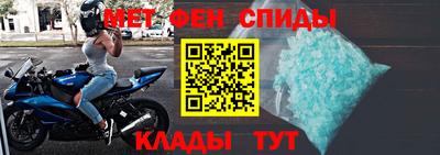 первитин Жуковский