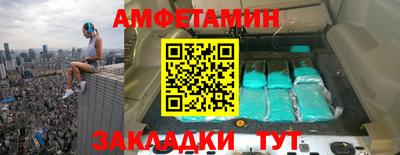меф Заводоуковск