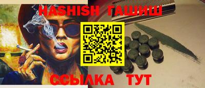 первитин Жуковский